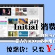 香港澳门6合开彩开奖直播软件介绍下载
